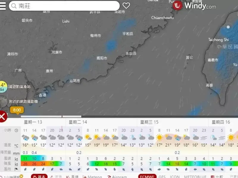 新手露營一定要掌握好天氣狀況，可以透過Windy軟體查詢天氣。