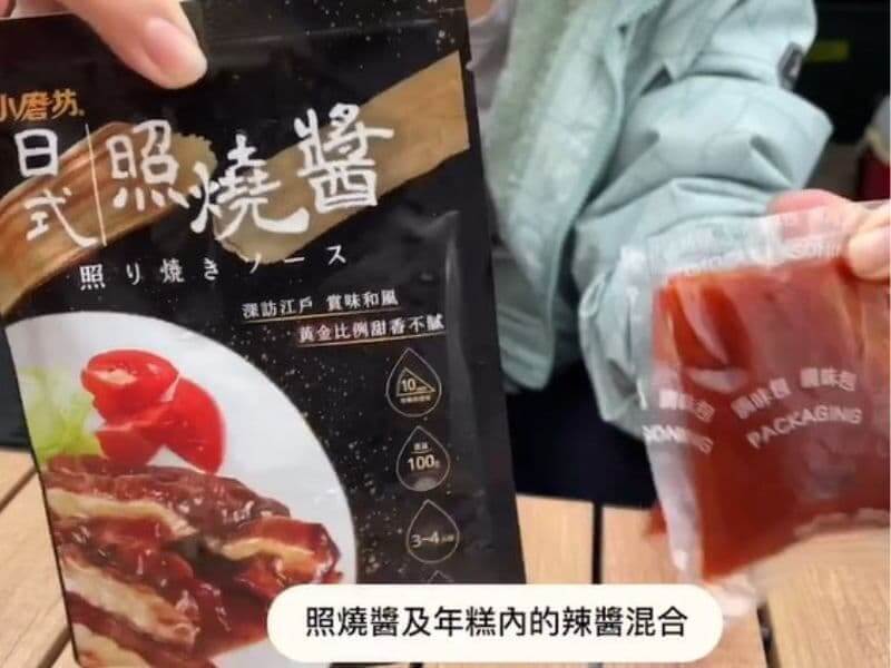 露營必備食物－醬料包