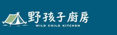 野孩子廚房